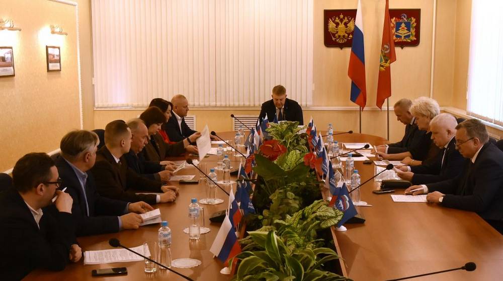 Заседание Брянского Организационного комитета по проведению предварительного голосования