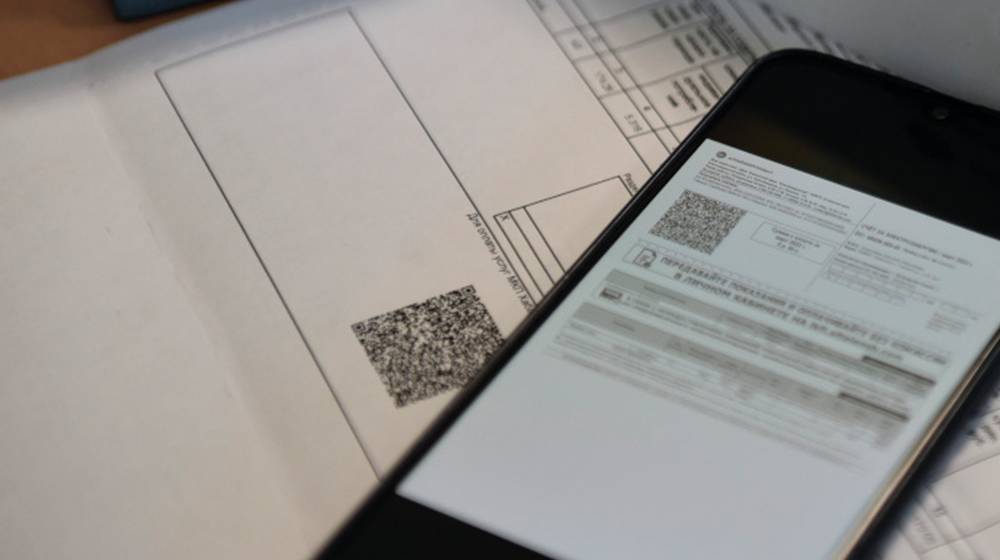 Электронная квитанция ООО «Газпром энергосбыт Брянск»: экологично, быстро, надежно