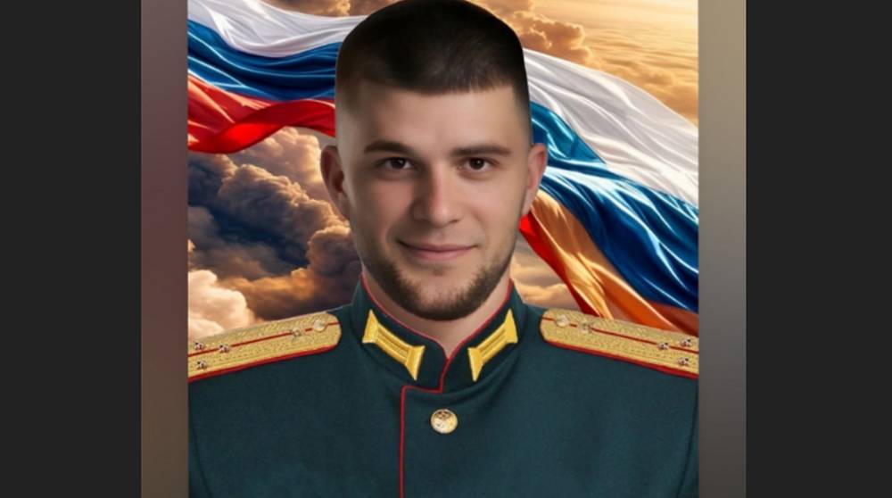 Жители Почепского района 1 марта простятся с бойцом СВО Дмитрием Желваковым