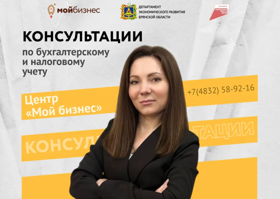 Прокачайте объявления на «Авито»: 10 бесплатных консультаций в Центре «Мой бизнес»