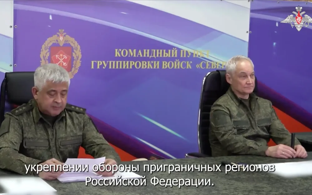 Министр обороны Андрей Белоусов проверил войска, защищающие Брянскую область