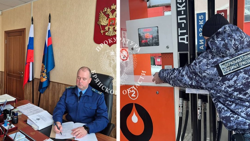 В Брянске прокурор потребовал снести незаконные автомойку и АЗС на улице Бежицкой