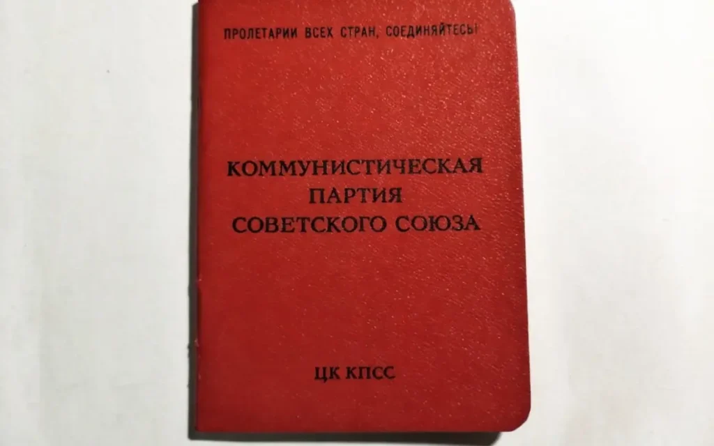 Брянец с помощью партбилета отстоял право на справедливую пенсию