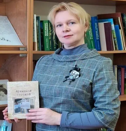 Работник архива написал сборник очерков о знаменитых людях Брянской области