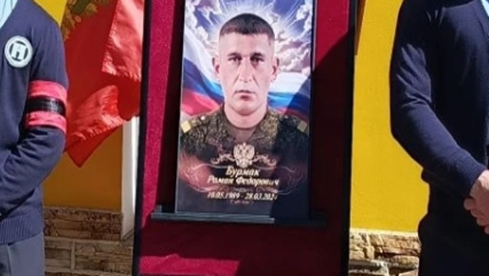 В зоне СВО погиб многодетный отец из Клинцовского района Роман Бурмак