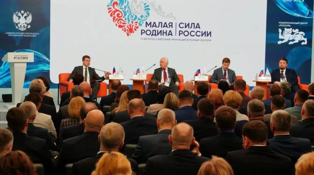 В Москве на форуме «МАЛАЯ РОДИНА — СИЛА РОССИИ» наградили лауреатов премии «Служение»
