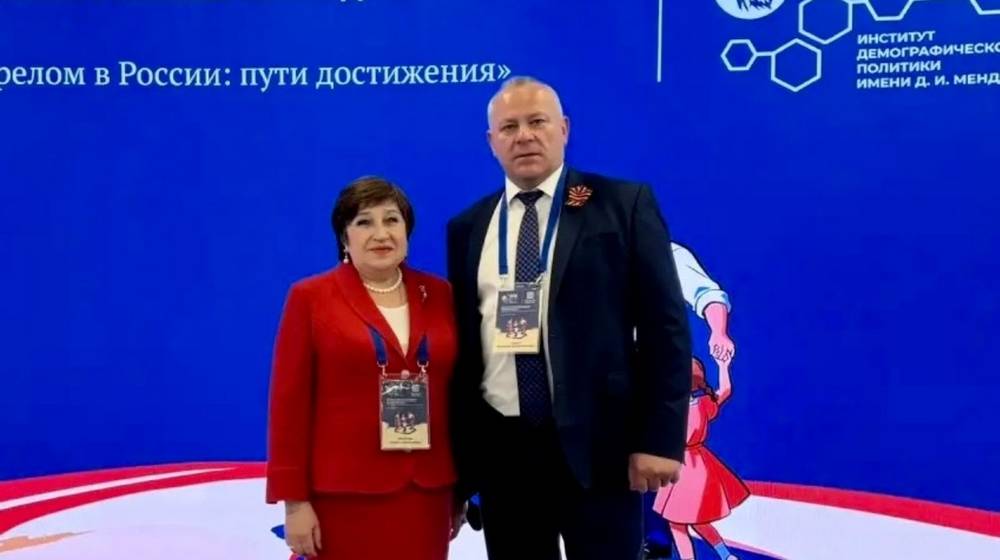 Валентин Суббот принял участие во Всероссийской конференции по вопросам демографии