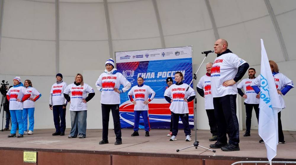 Спортивный марафон «Единой России» объединит более миллиона человек