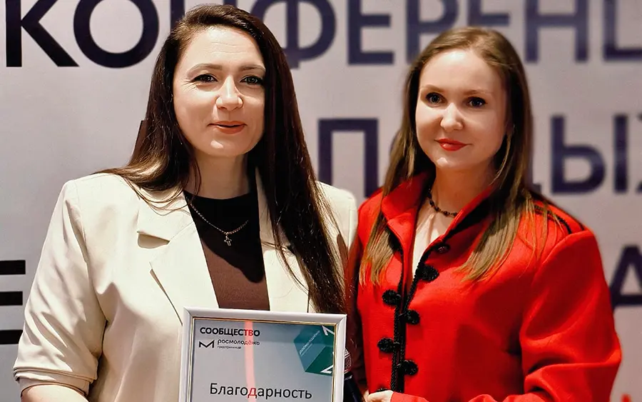 Инструменты роста для молодёжи: конференция центра «Мой бизнес» показала, как вывести брянский бизнес за рубеж