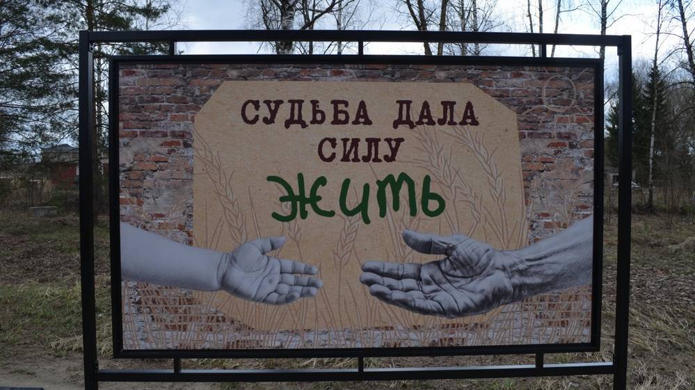 Брянская епархия: Об этом забывать нельзя