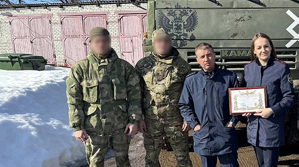 Сотрудники УФСИН России по Брянской области оказали гуманитарную поддержку участникам СВО