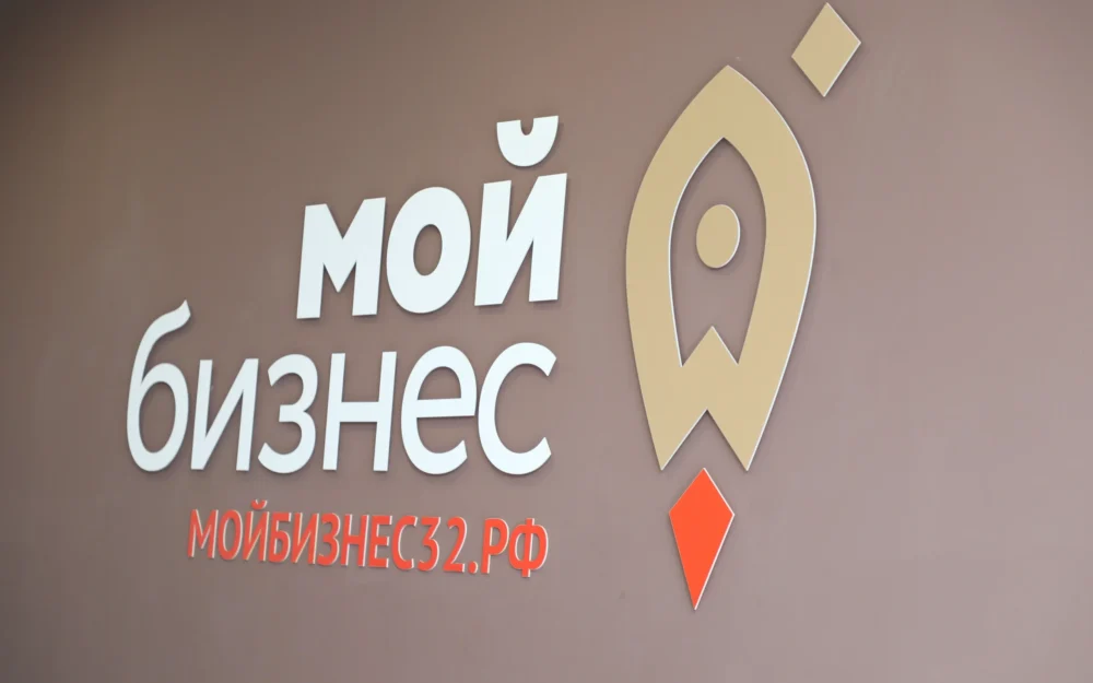 Зарегистрировать товарный знак и разместить товар на маркетплейсе помогут в Центре «Мой бизнес»