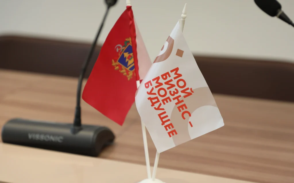 Топ–6 бесплатных консультаций от ЦПП в апреле: поддержка центра «Мой бизнес»