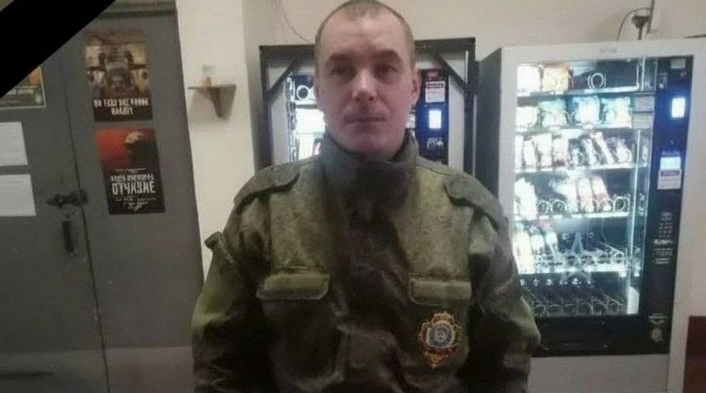 В Почепском районе простились с бойцом СВО Александром Семеновым