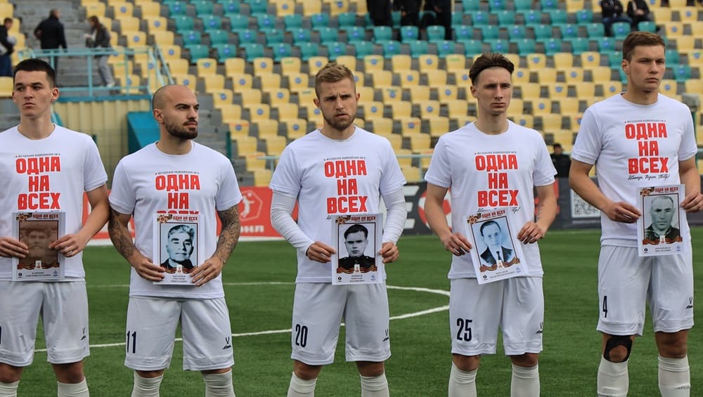 Футболисты брянского «Динамо» примут участие в акции «Бессмертный полк»