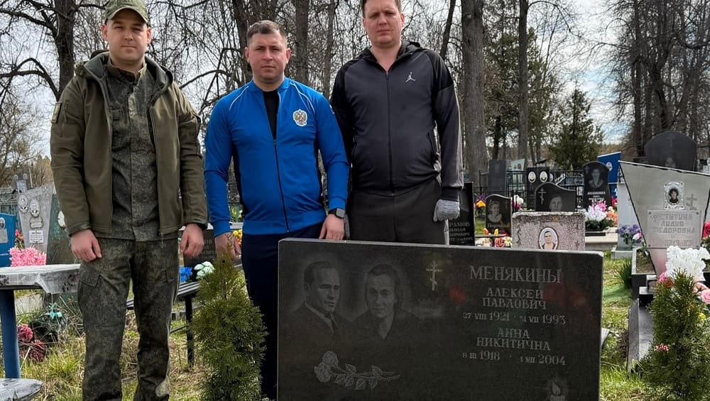 В Локте прокуроры благоустроили могилу музыканта и участника войны Алексея Менякина