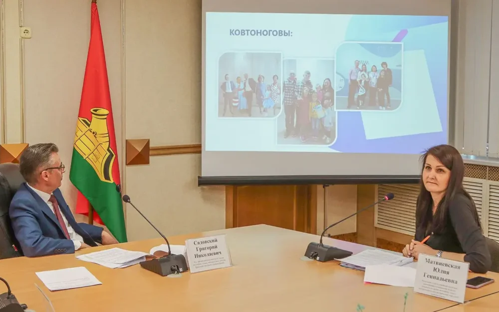 Пять брянских семей представят город на конкурсе «Семья года – 2026»