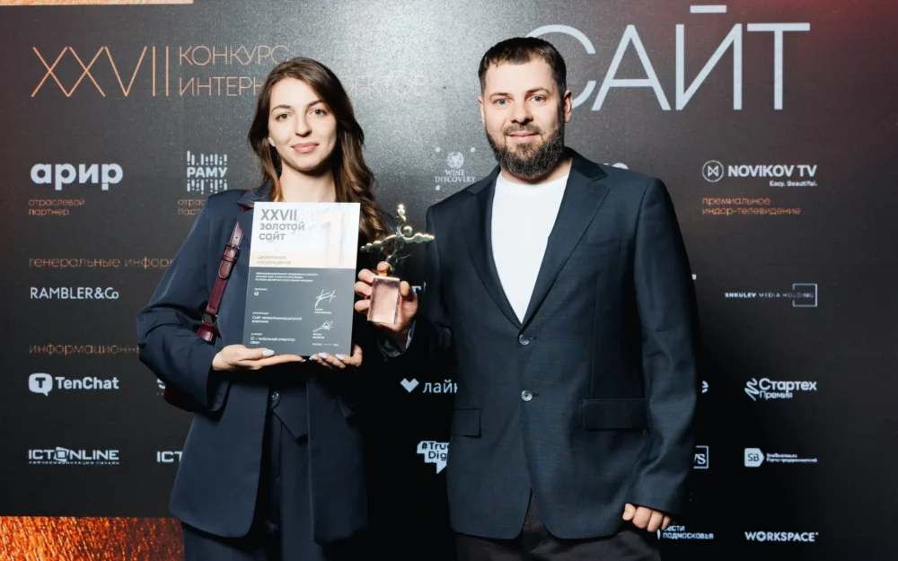 Сайт t2.ru признан «золотым»