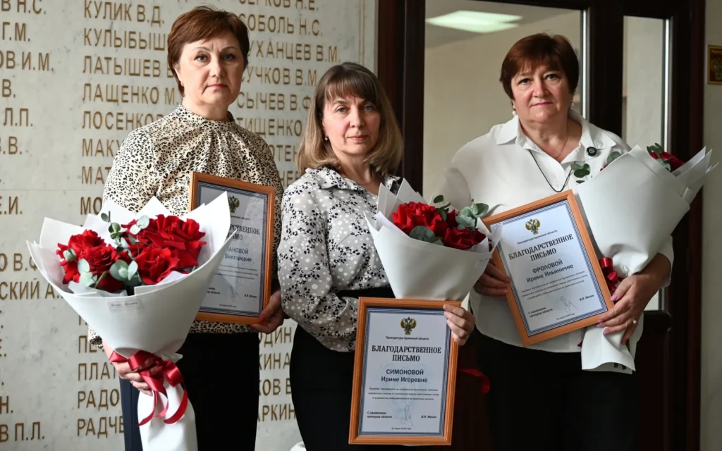 Брянский прокурор наградил сотрудниц почты за отпор мошенникам