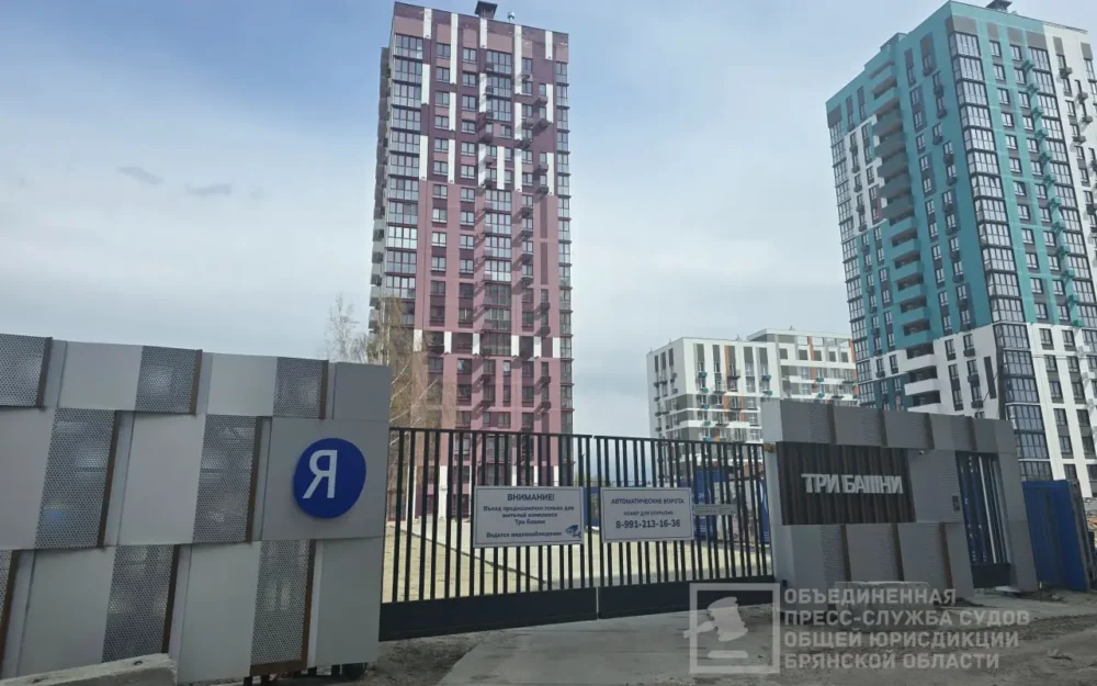 Брянский суд обязал снести забор у Десны возле ЖК «Три башни»