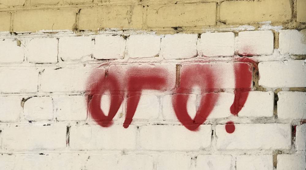 Два дня магнитных бурь станут испытанием для метеозависимых брянцев