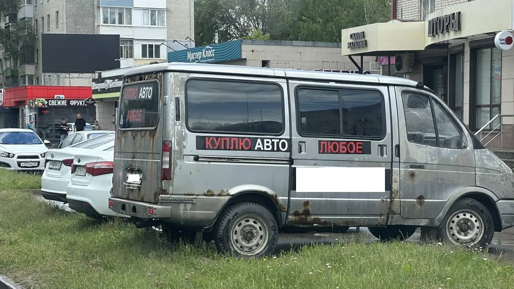 Брянск замусорили ржавыми рекламными машинами
