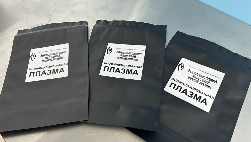В Брянской области сухая плазма спасла жизни подорвавшихся на минах мужчин