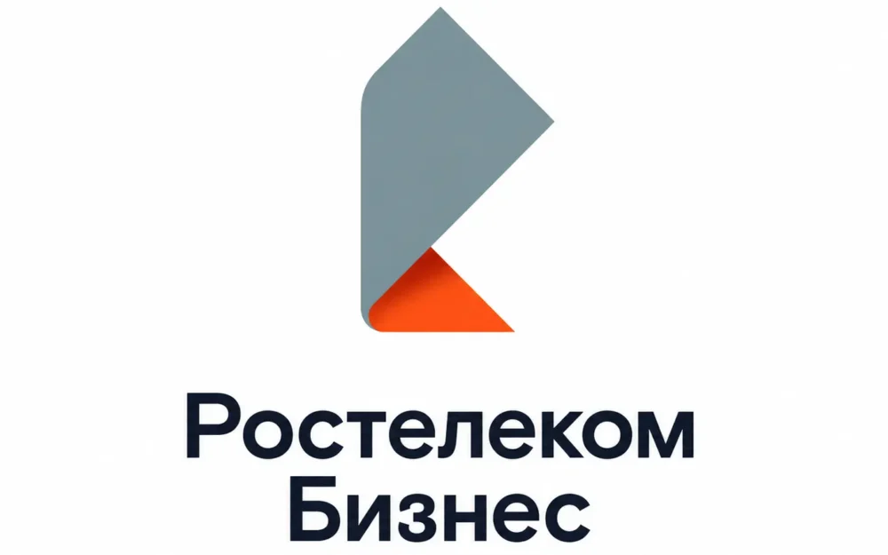 Сообщение ПАО «Ростелеком» об изменении тарифов