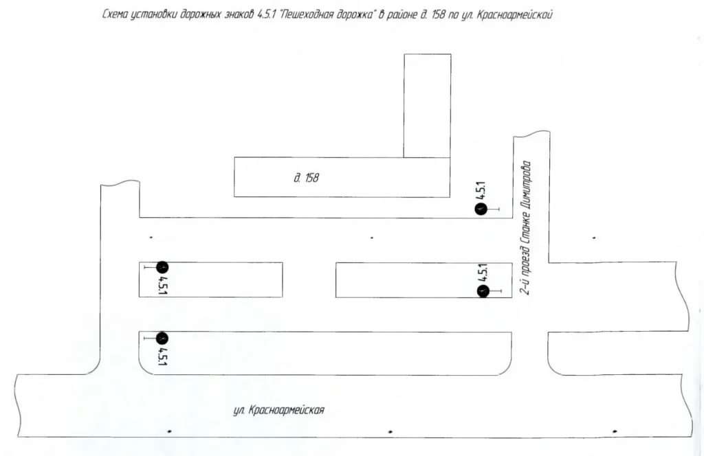 Участок улицы Красноармейской в Брянске отдадут пешеходам