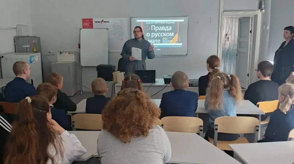 Брянская епархия: Правда о «русском» мате