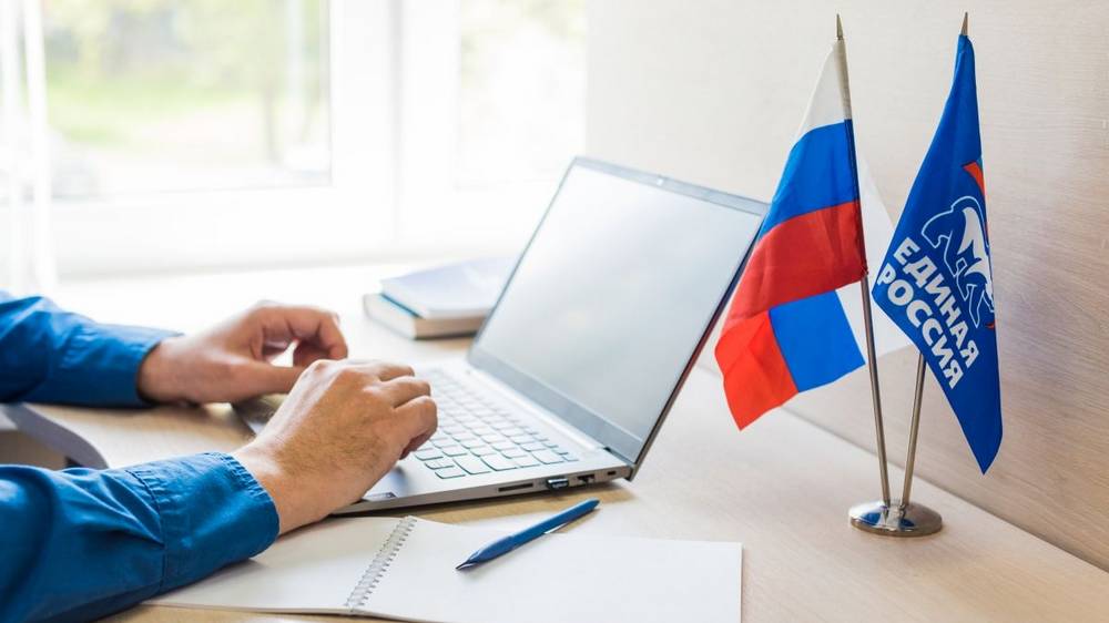 Стартовавшее предварительное голосование «Единой России» проходит в электронном формате