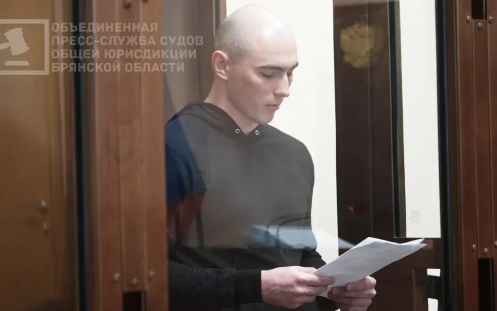 В Брянске жителя Краснодара приговорили к 9,5 годам колонии за госизмену