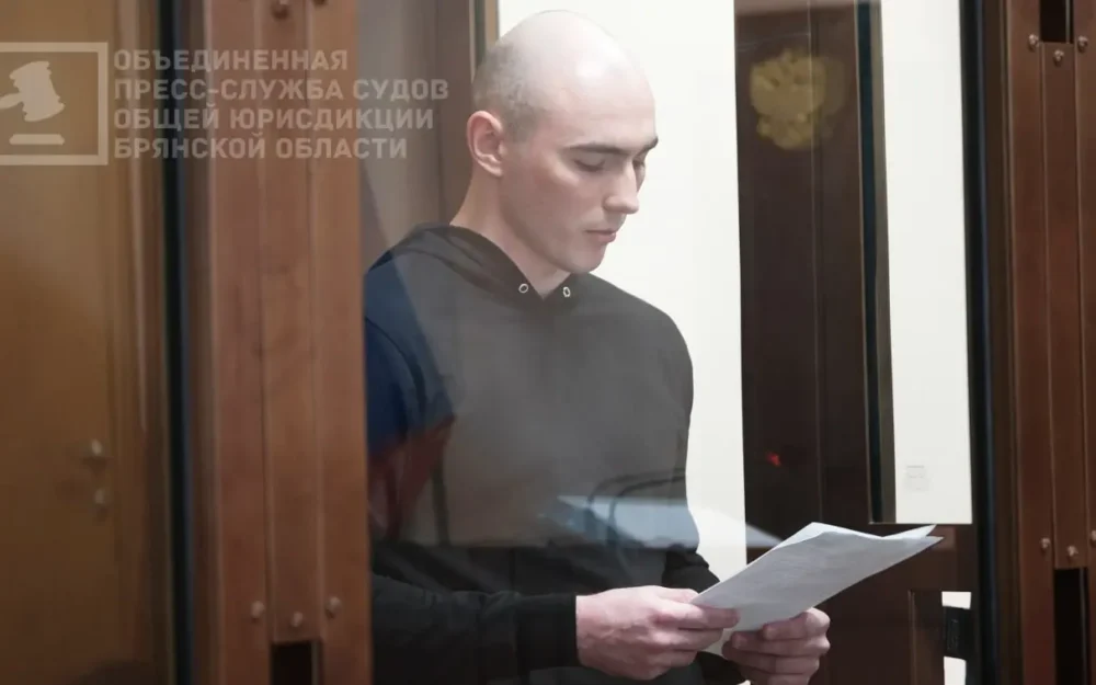 В Брянске жителя Краснодара приговорили к 9,5 годам колонии за госизмену