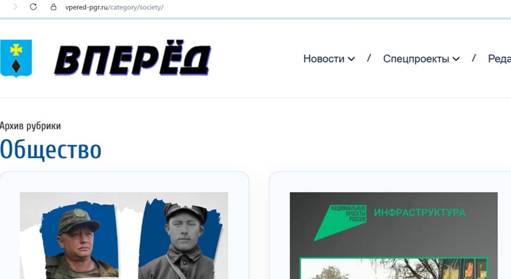 Редактор брянской газеты Сергей Довбня стал Заслуженным журналистом РФ