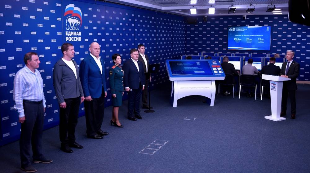 Стартовавшее предварительное голосование «Единой России» проходит в электронном формате