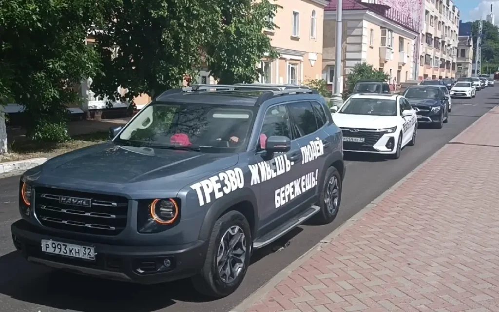В Брянске прошёл автопробег «Трезвый водитель»