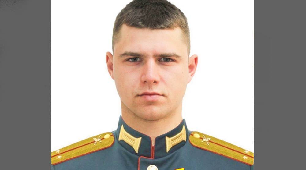 Лейтенант Александр Пешко погиб в бою с фашистами Украины