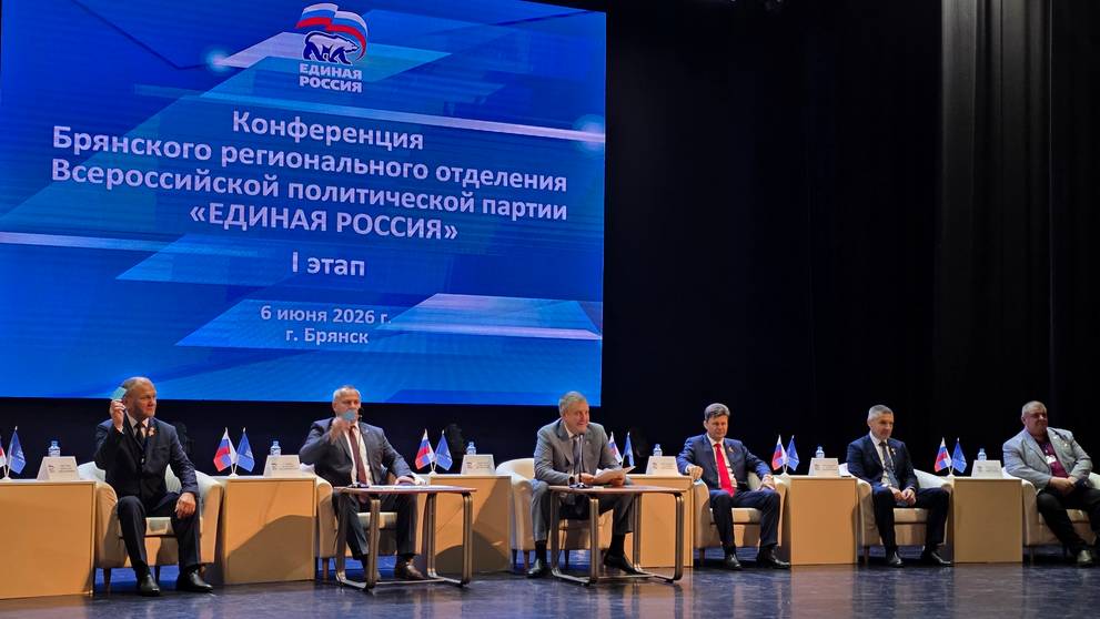 Брянские партийцы определились с участниками Съезда «Единой России»