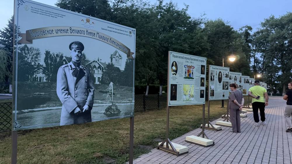 В Локте сегодня откроют выставку, посвященную владельцу усадьбы − брату царя