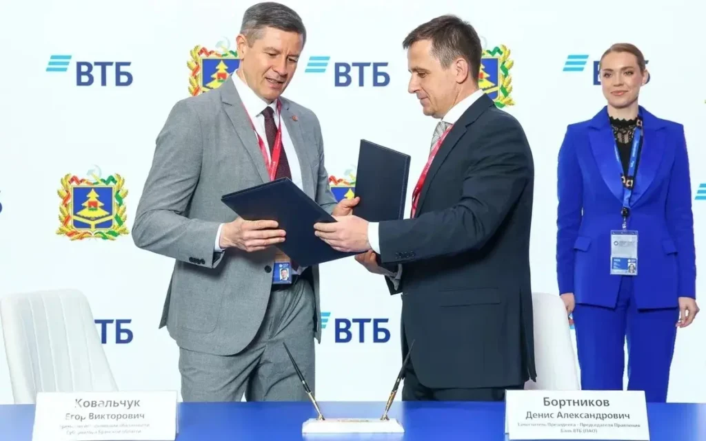 ВТБ и Брянская область объявили о стратегическом партнерстве на ПМЭФ-2026