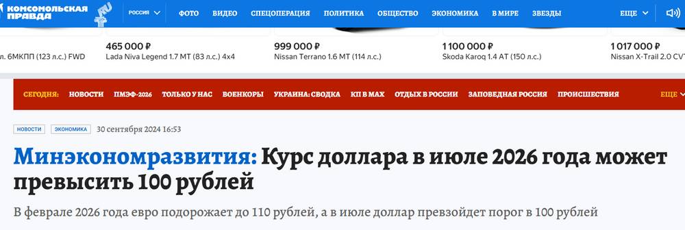 С мощными умами министерства кофейной гущи брянцы ухнут в процветание
