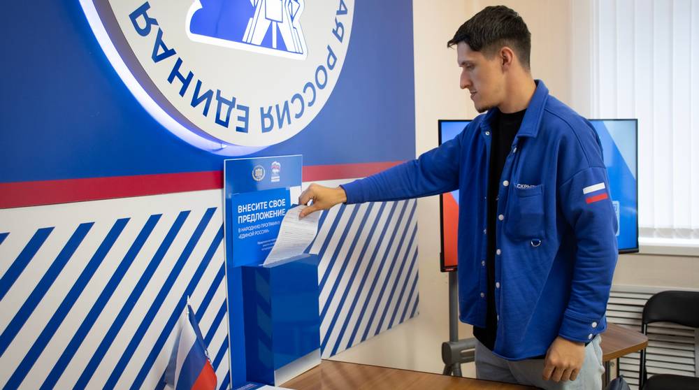 Брянцы внесли более 25 тысяч предложений в Народную программу партии