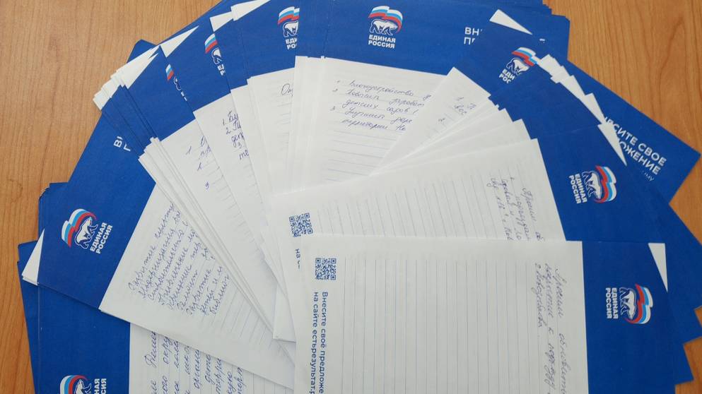 Брянцы продолжают формировать новую Народную программу Партии