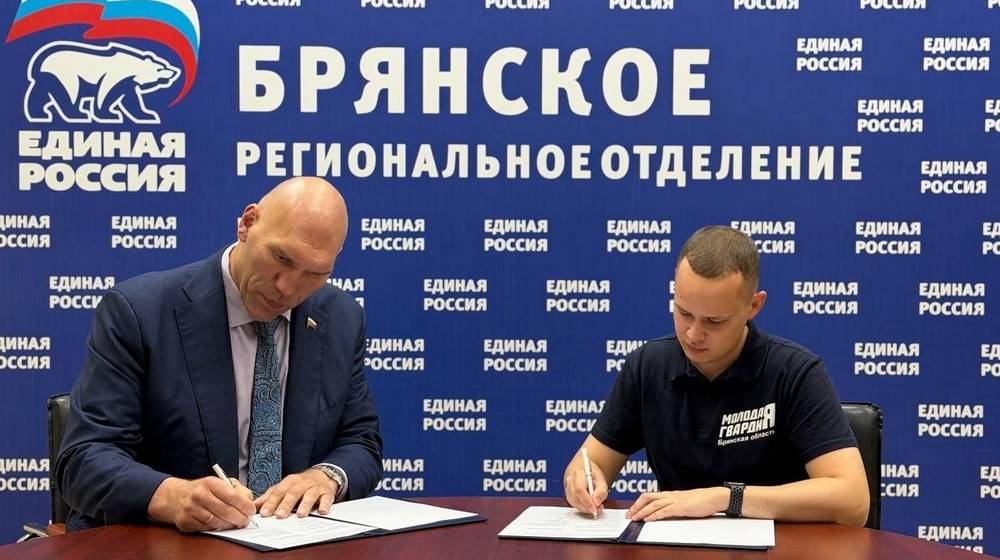 Брянские молодогвардейцы будут сотрудничать с Федерацией бокса