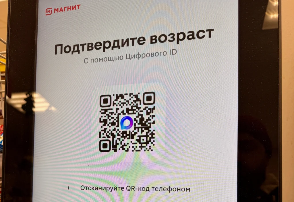 Брянским магазинам рекомендовали обновить подключение к мессенджеру «Макс»