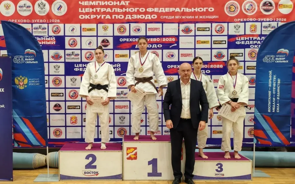 Брянские дзюдоисты завоевали право выступить на чемпионате России