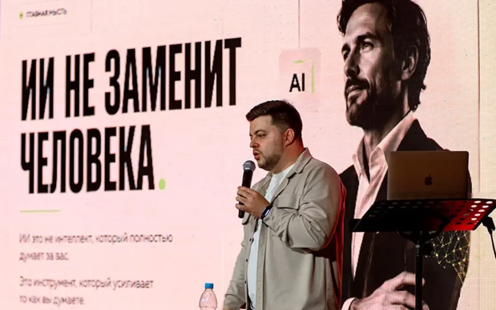 Центр «Мой бизнес» показал предпринимателям, как нейросети усиливают бизнес