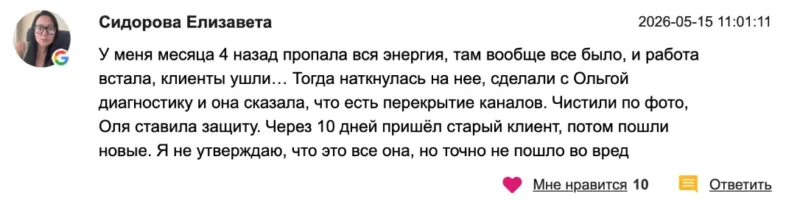 Черновик