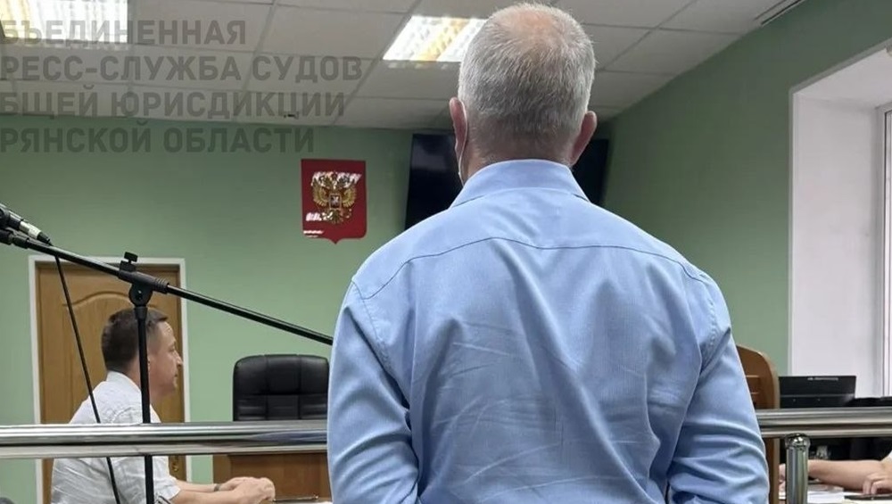 Брянца оштрафовали за финансирование экстремистской организации