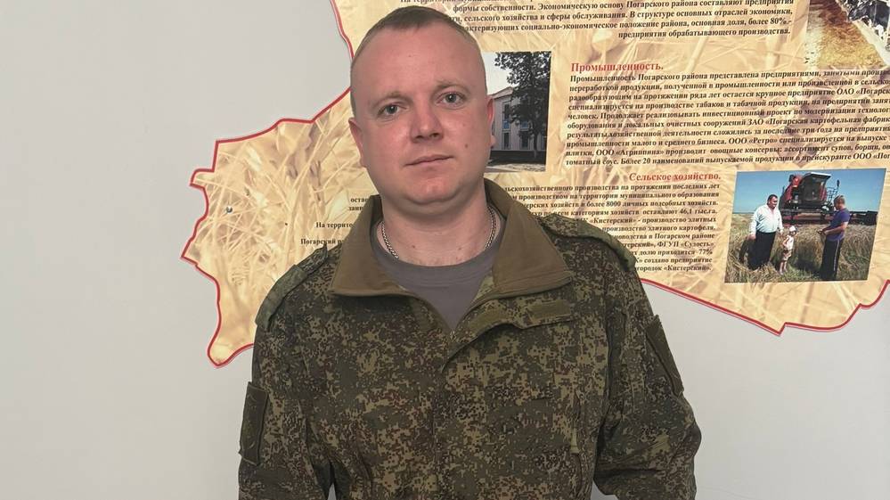 В Погарском районе простились с бойцом СВО Максимом Лашковым